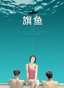 综合99